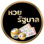 หวยรัฐกลม.png